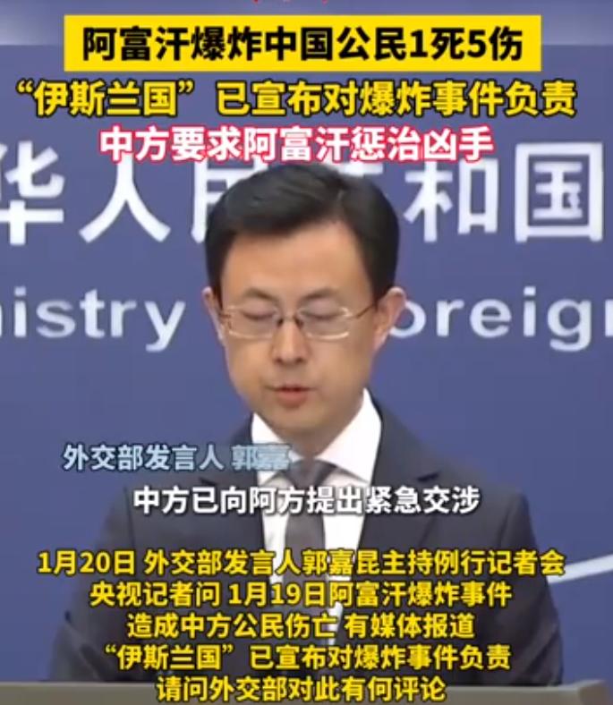 点名要炸中国人？1.19日下午，一声爆炸直接击中了当地一家中国餐馆，7死13伤，