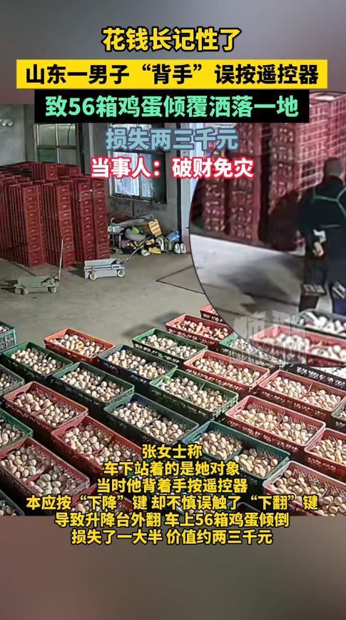 “这下后悔了吧！”11月22日，山东济南，一男子在仓库卸货时，非常自信的背着手按