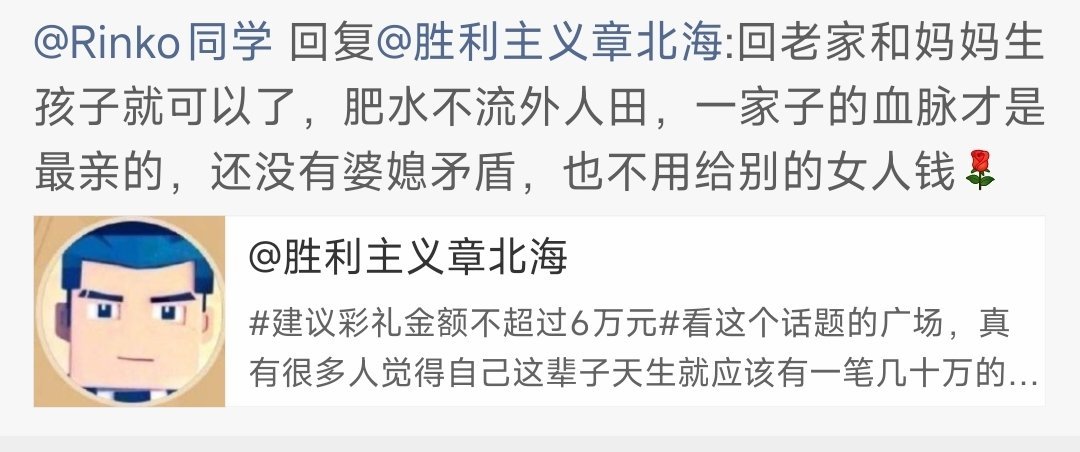 不是心理变态的人说不出这种话，在这些畜生眼里，做母亲的就不是女人。