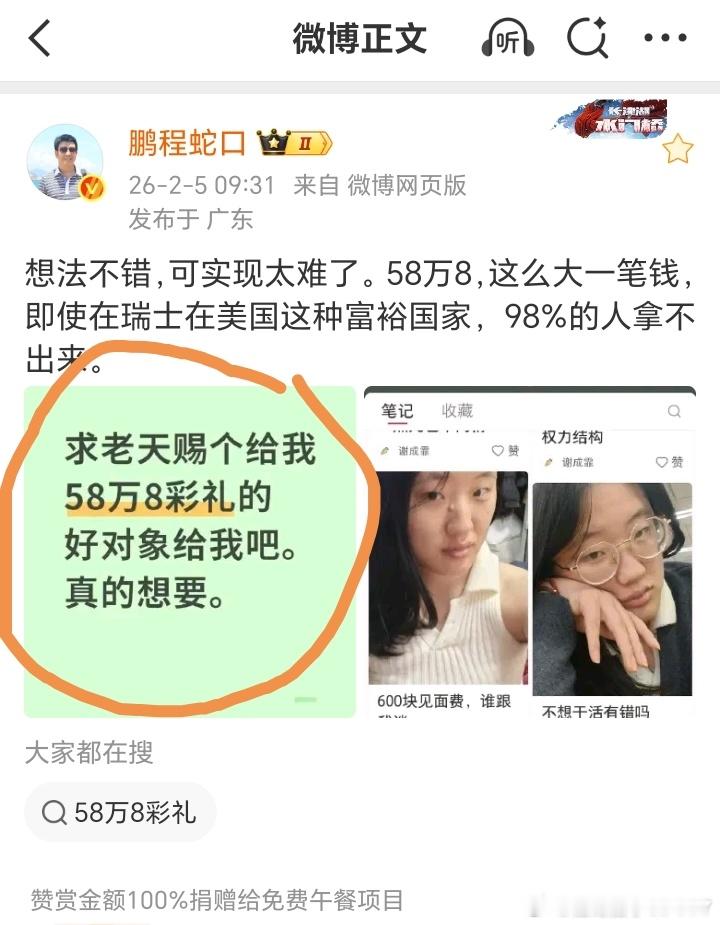 热推推这个几个意思...