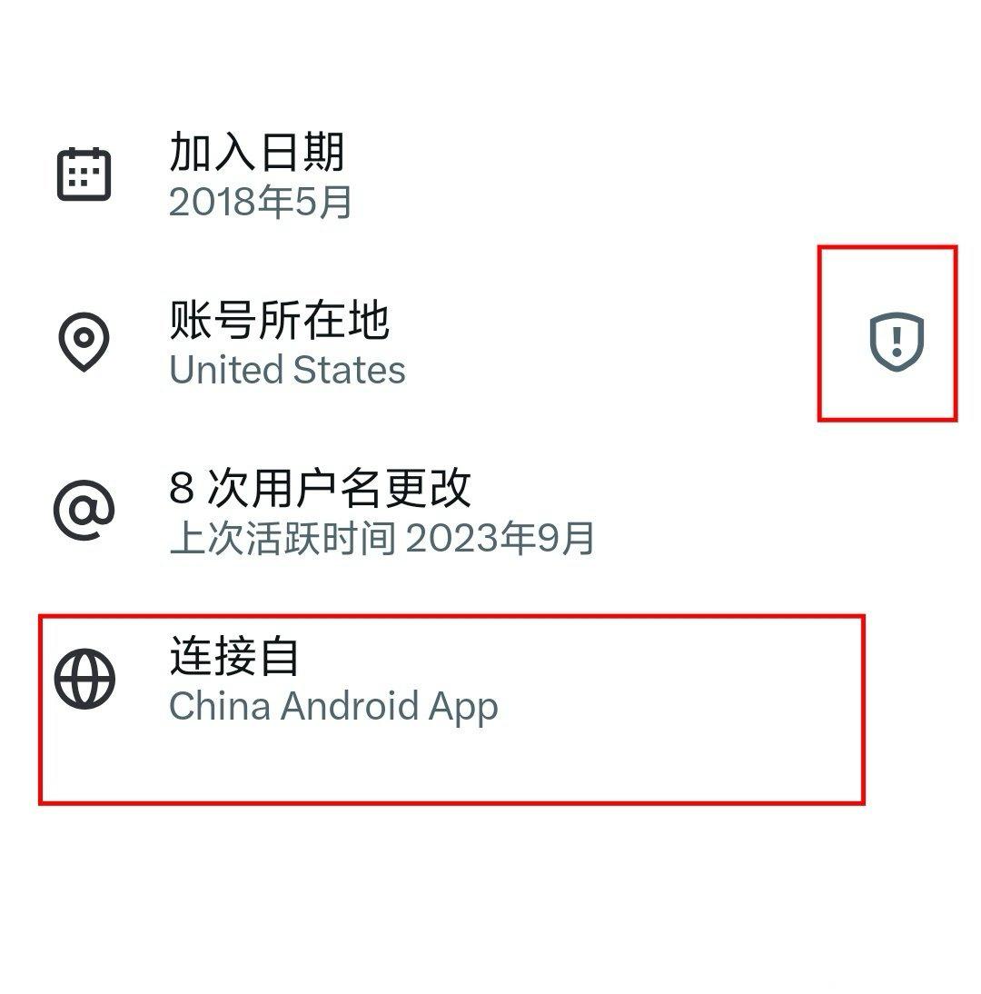 马斯克的X（原推特）上现在也开始显示IP地址了。比国内还要严厉的是，还会显示