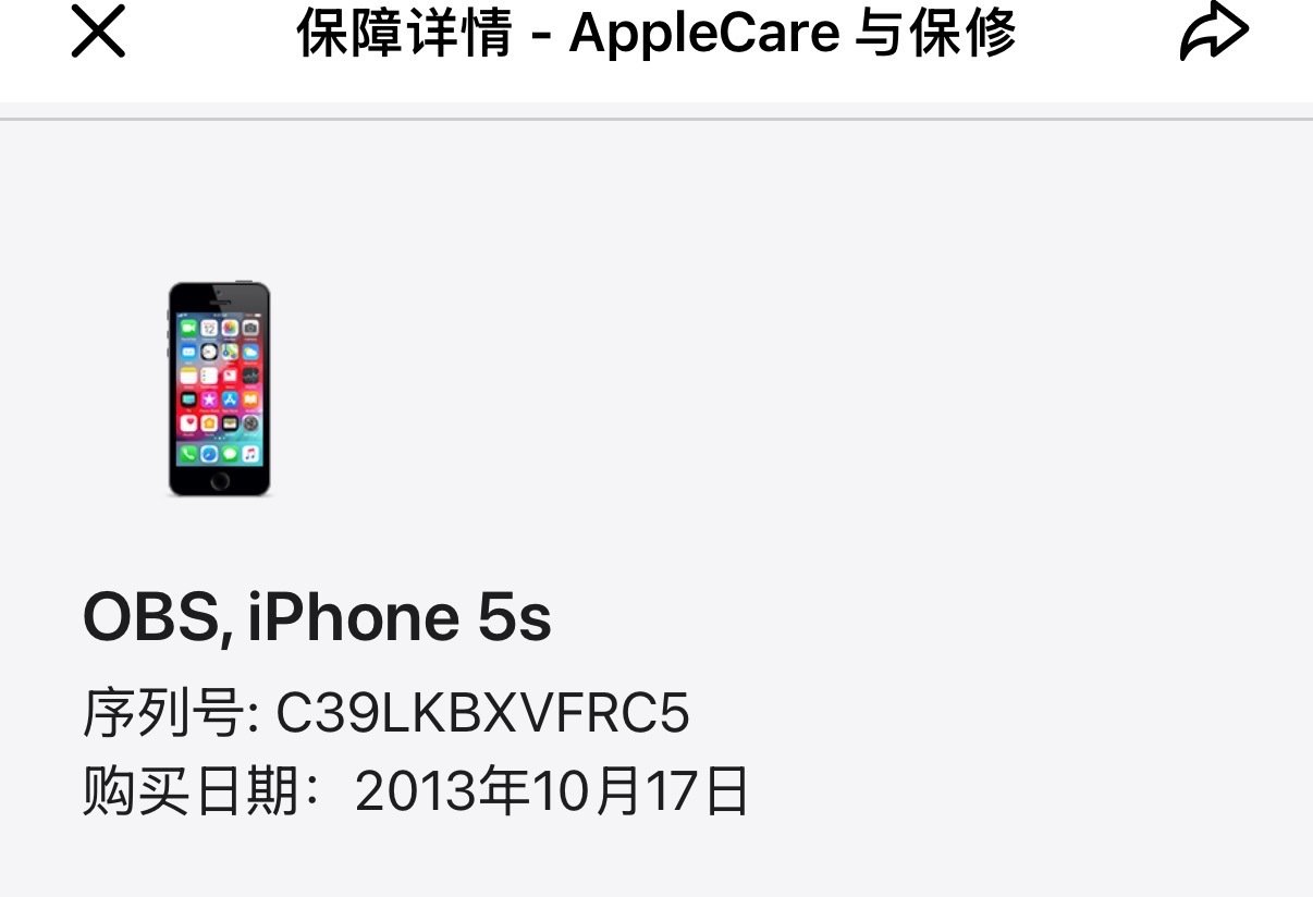 十三年前苹果就这个价格​