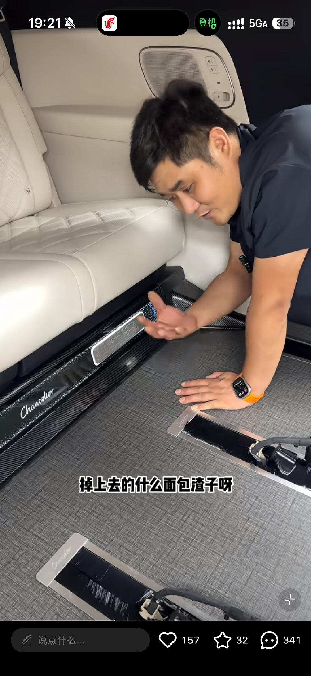 理想MEGA这么好看的内饰，竟然有人拆掉换成木地板和碳纤维……[裂开][裂开][裂开][裂开][裂开