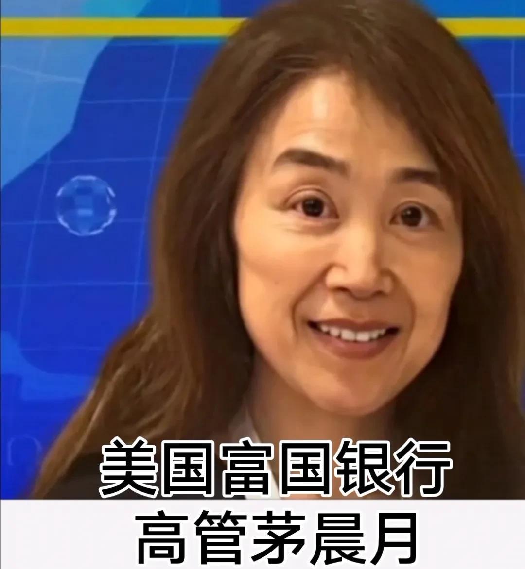 美国银行高管茅晨月被禁止出境离开中国。对于此事引起广泛热议，7月21日，外交部例