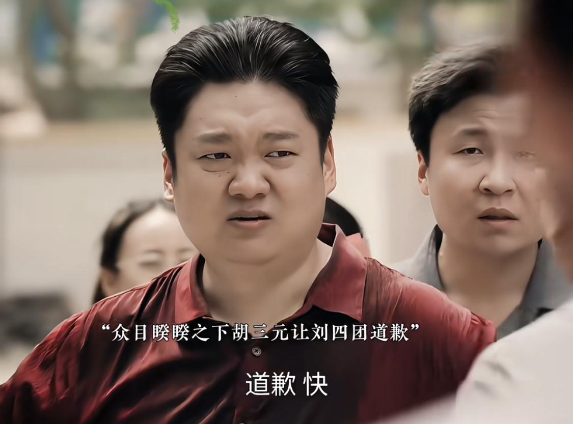 李四团也不光是当赘婿吃绝户发达的，本身也是有些本事的。胡三元让他去温州倒阀门