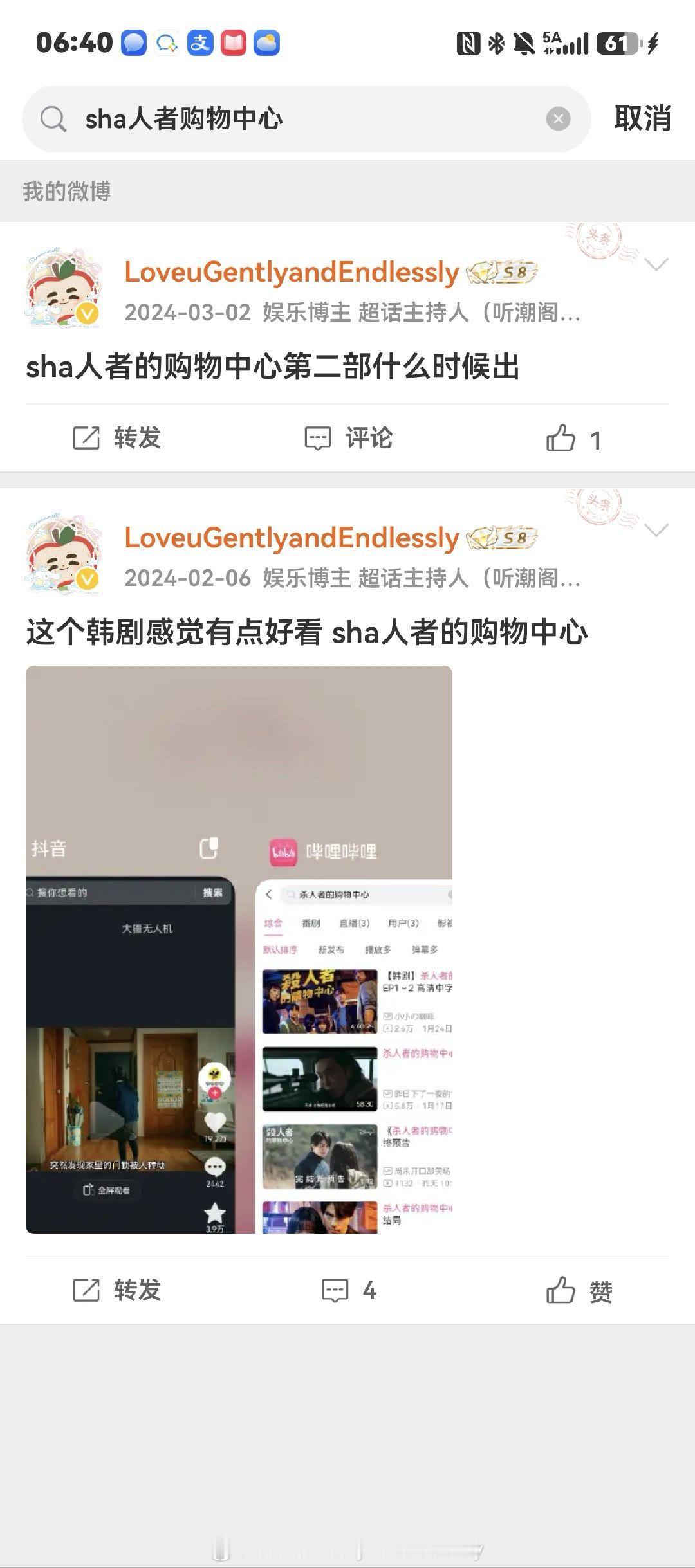 看的第一部韩剧昨天才发现出第二季了然后现在又得从第一季开始看​​​