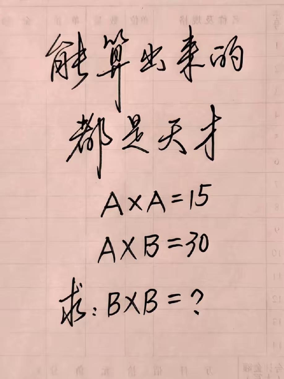 我是真的不知道答案。还是求网友指点江山吧[作揖]