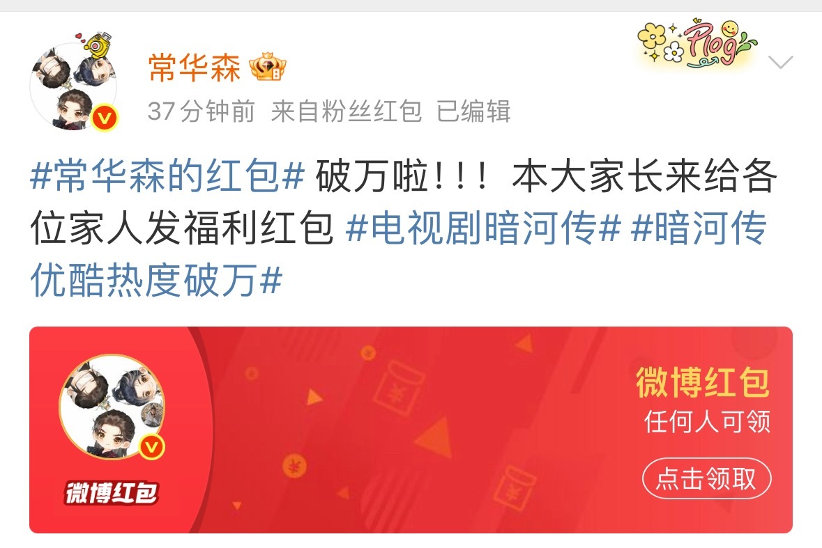笑不活了，[捂脸哭]常华森头像是他的三个角色，《暗河传》《水龙吟》《天地剑心》同时