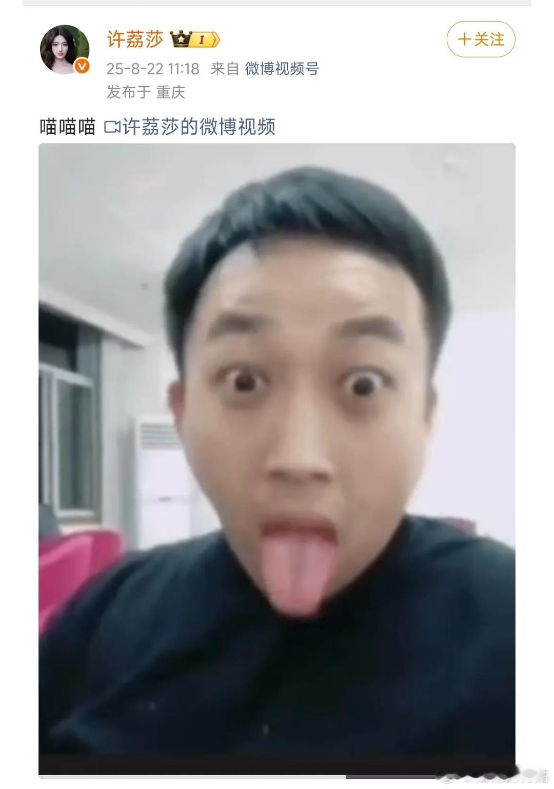 哈哈哈哈哈哈哈哈哈哈哈哈哈哈哈哈哈哈哈哈看于正吃瘪太有意思了许荔莎硬刚于正​​