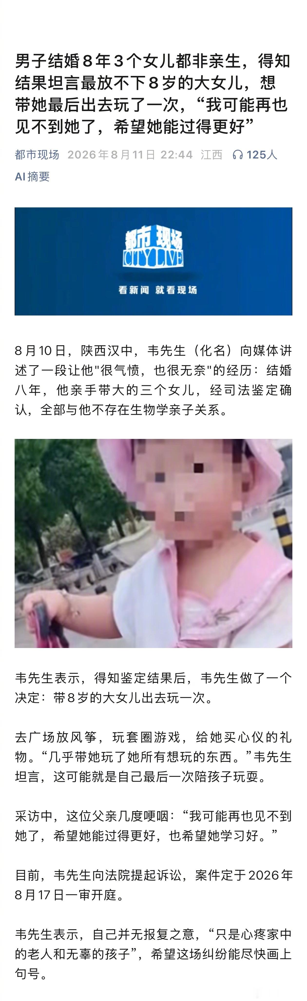 这也太惨了......