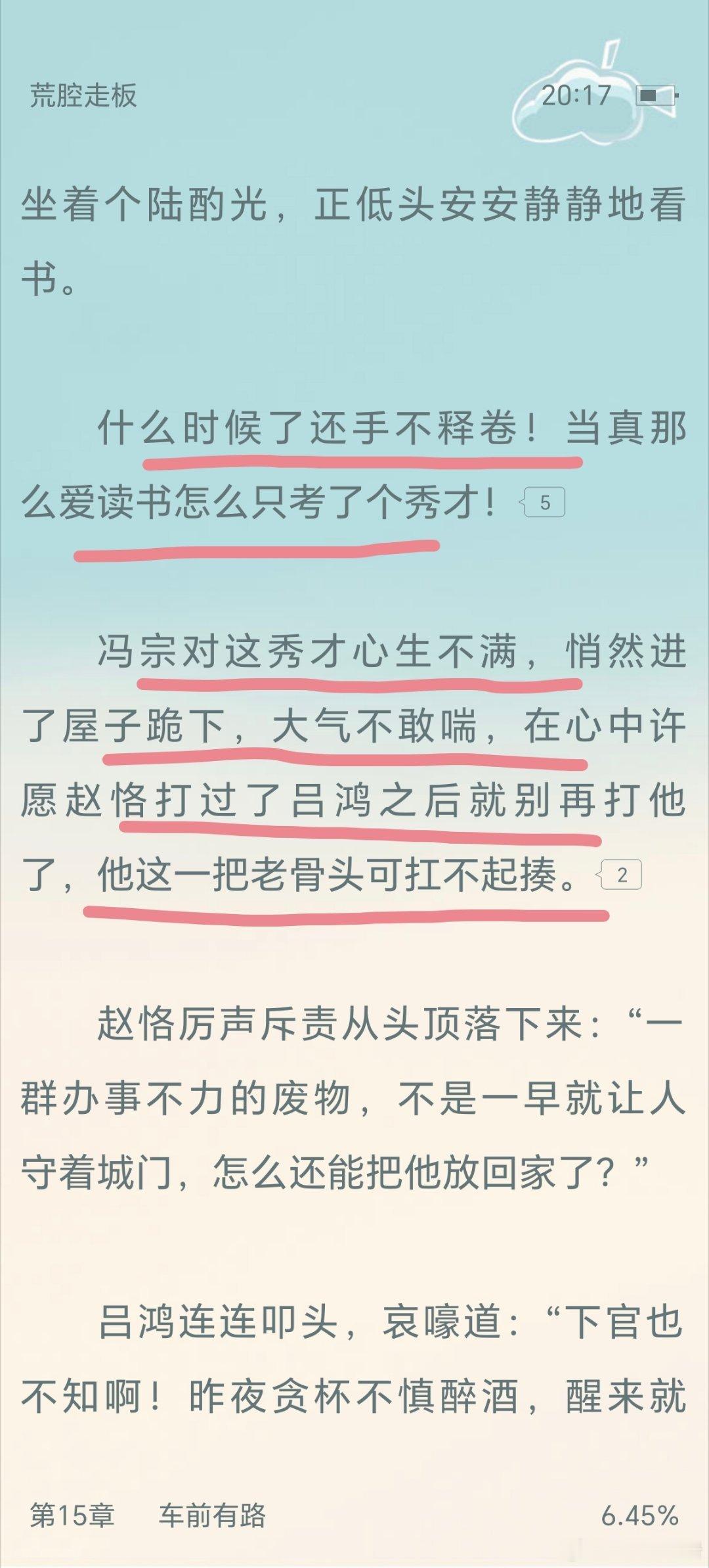 哈哈哈哈哈哈打完他了可不能打我了哦[笑着哭][笑着哭][笑着哭]​​​