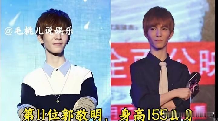 个子不高“却很红”的10位男明星。看看都有谁？