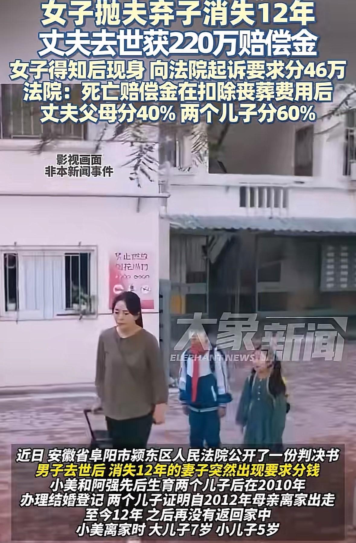 安徽阜阳，男子与妻子先生2个孩子后领证，可领完证3年妻子就离家出走，再也没有回来