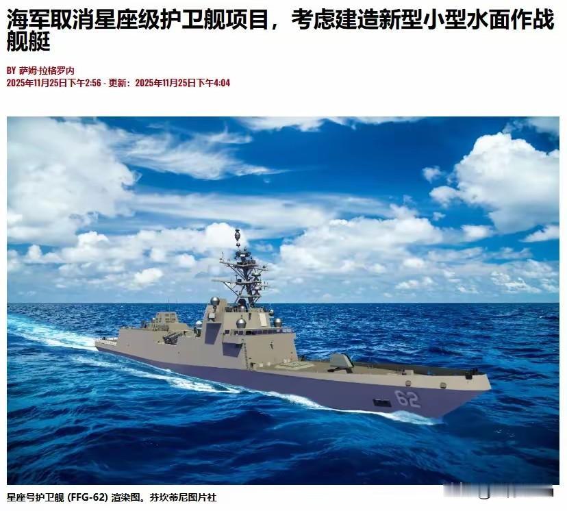 1. 2025年中美海军服役舰艇对比：中国总排水量超17万吨：2025年中国海军