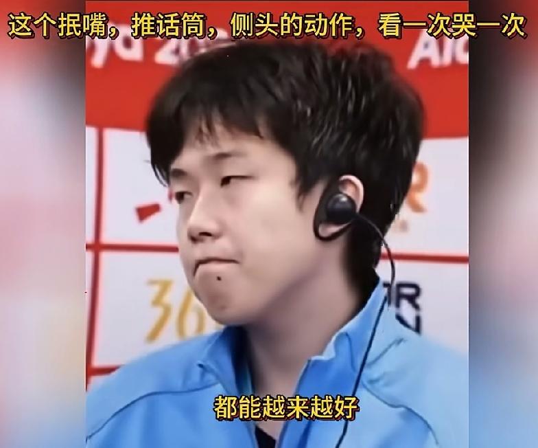 装都不想装，估计大头也是郁闷坏了。男团输了，单打输了。都说竞技体育输赢正常，