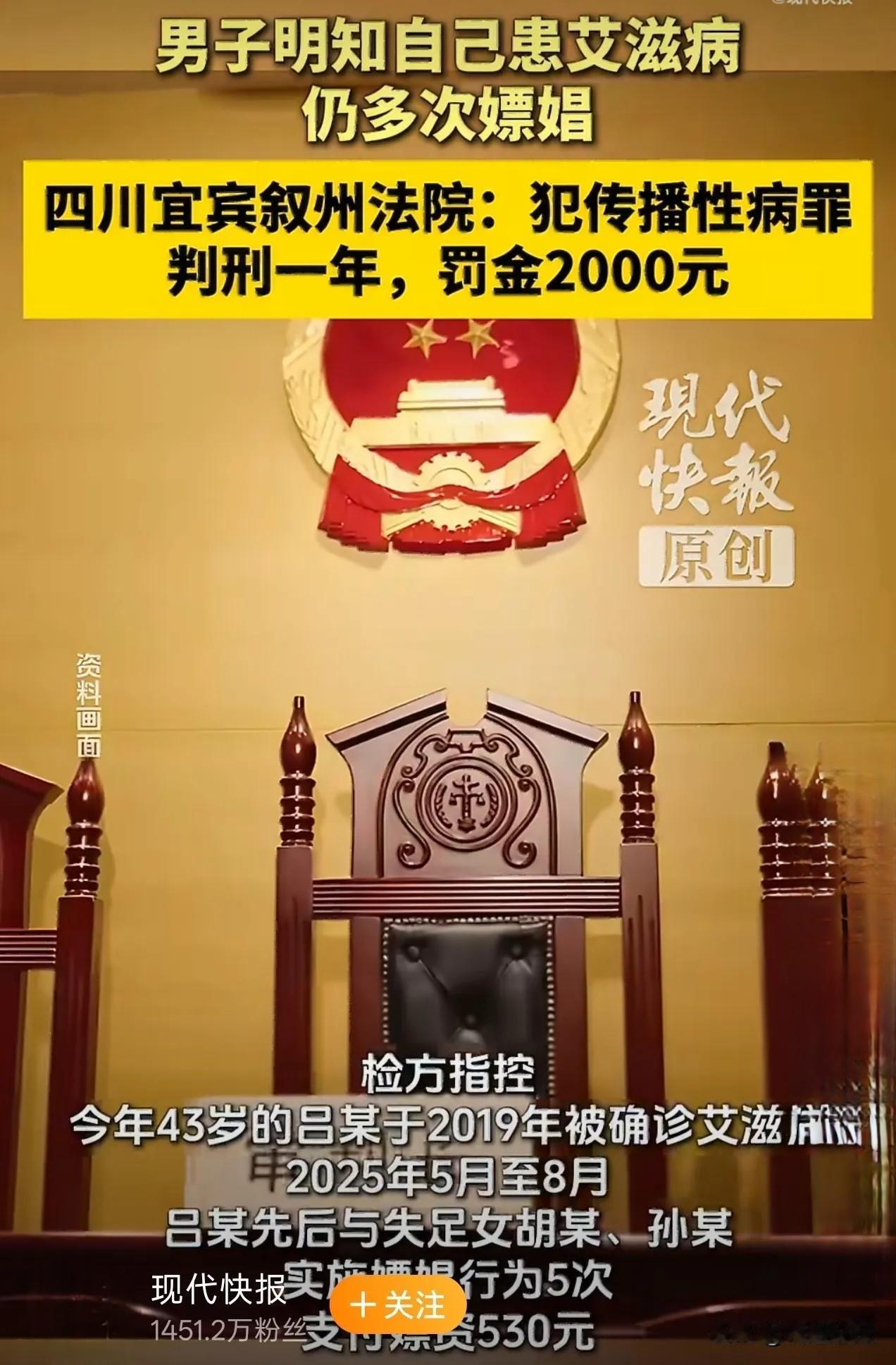 宜宾，男子和一名女子发生了三次关系，每次110元，共计330元。事后，他又和另外
