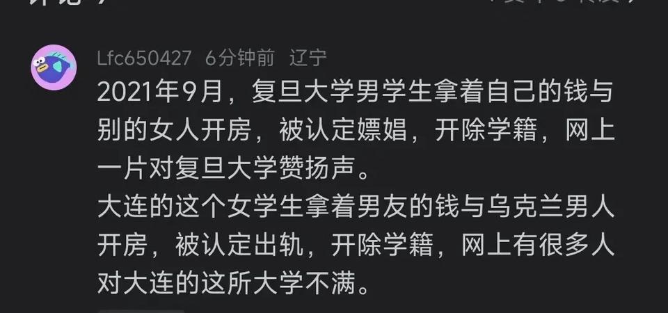 这些我都没看到呀