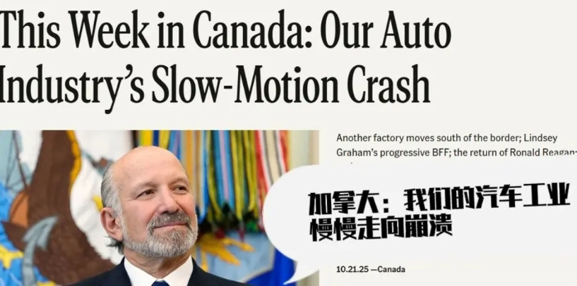 加拿大突然想清楚了：【准备放开对中国电动汽车进口】！由于加拿大和美国之间产生