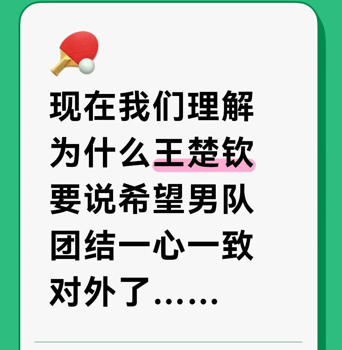 上海队的这个操作确实没看懂？！不是不能交流，但能是这个形式交流好吗？不但能看