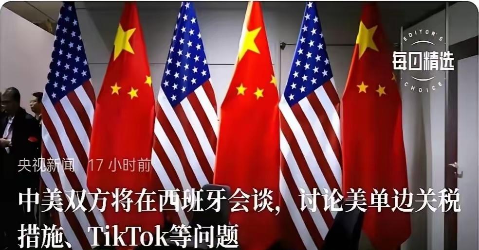 中国给全世界上了一课！这次中美谈判，全世界都在盯着，看谁先“跪”，可能有人会