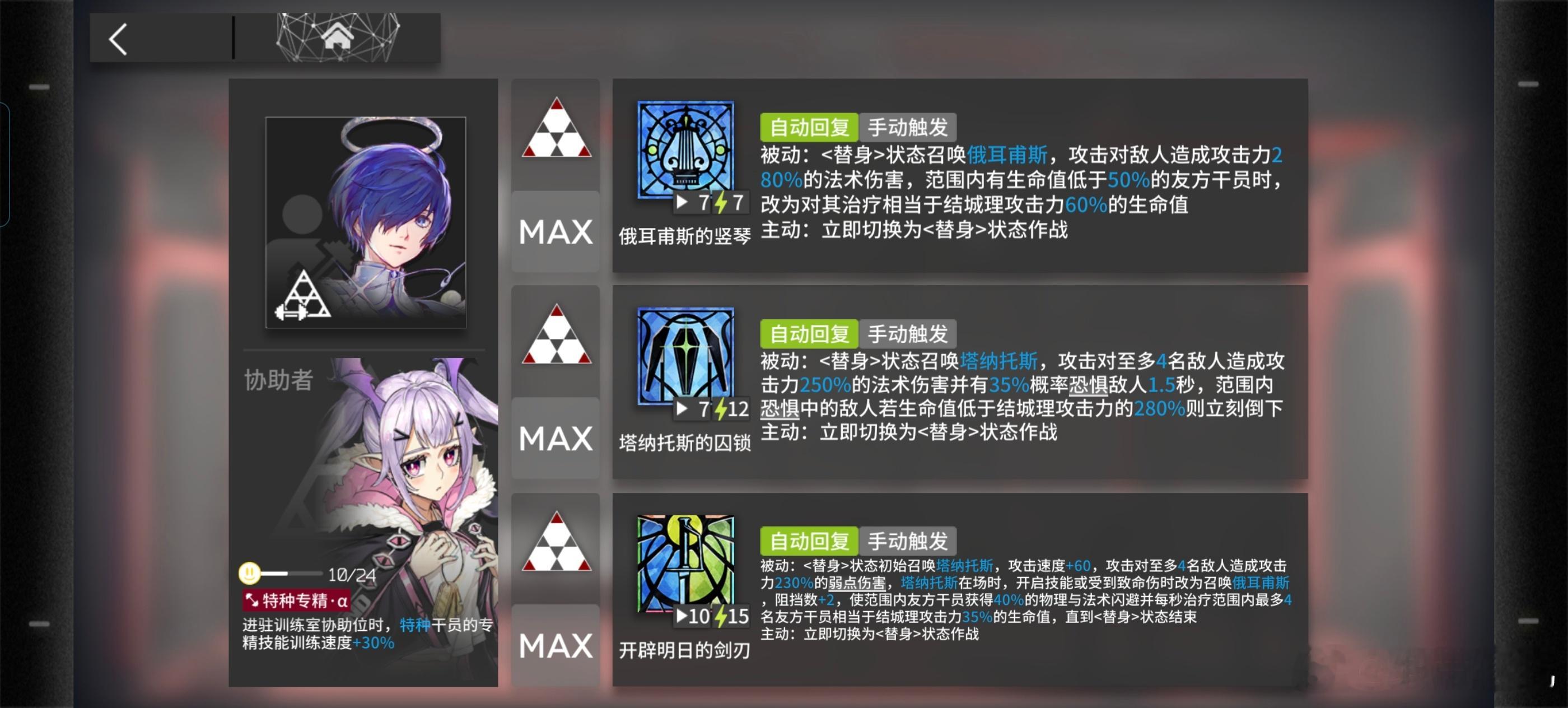 终于升完了​​​