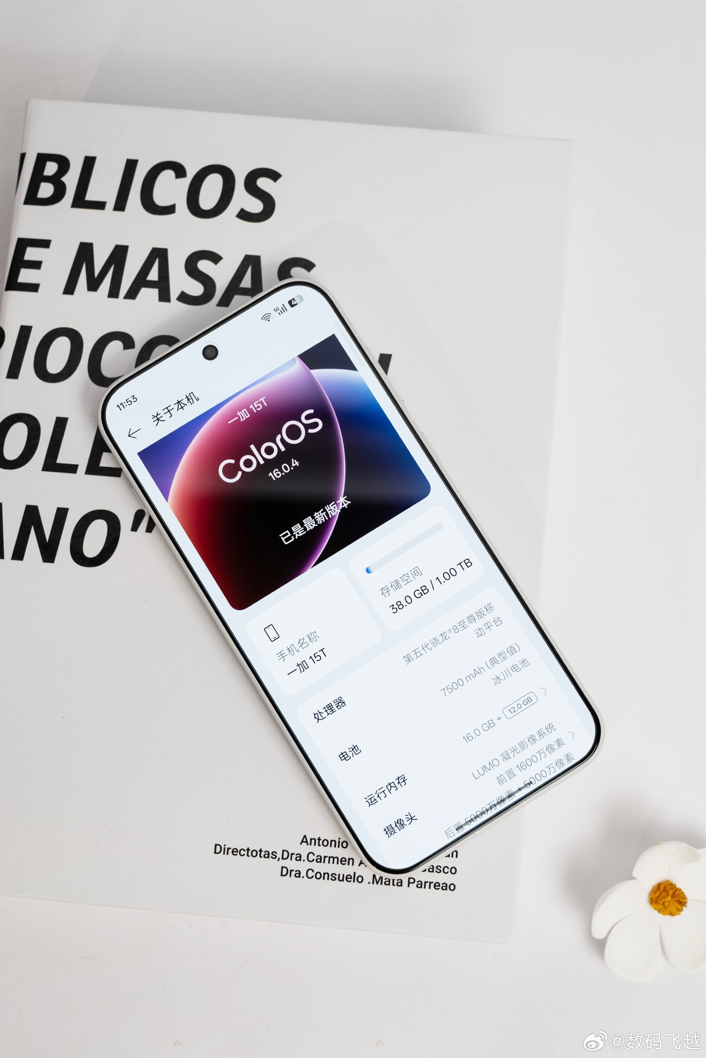 上手一加15T两天多了，除了第一印象的手感好之外，续航和游戏表现竟然也这么强，不