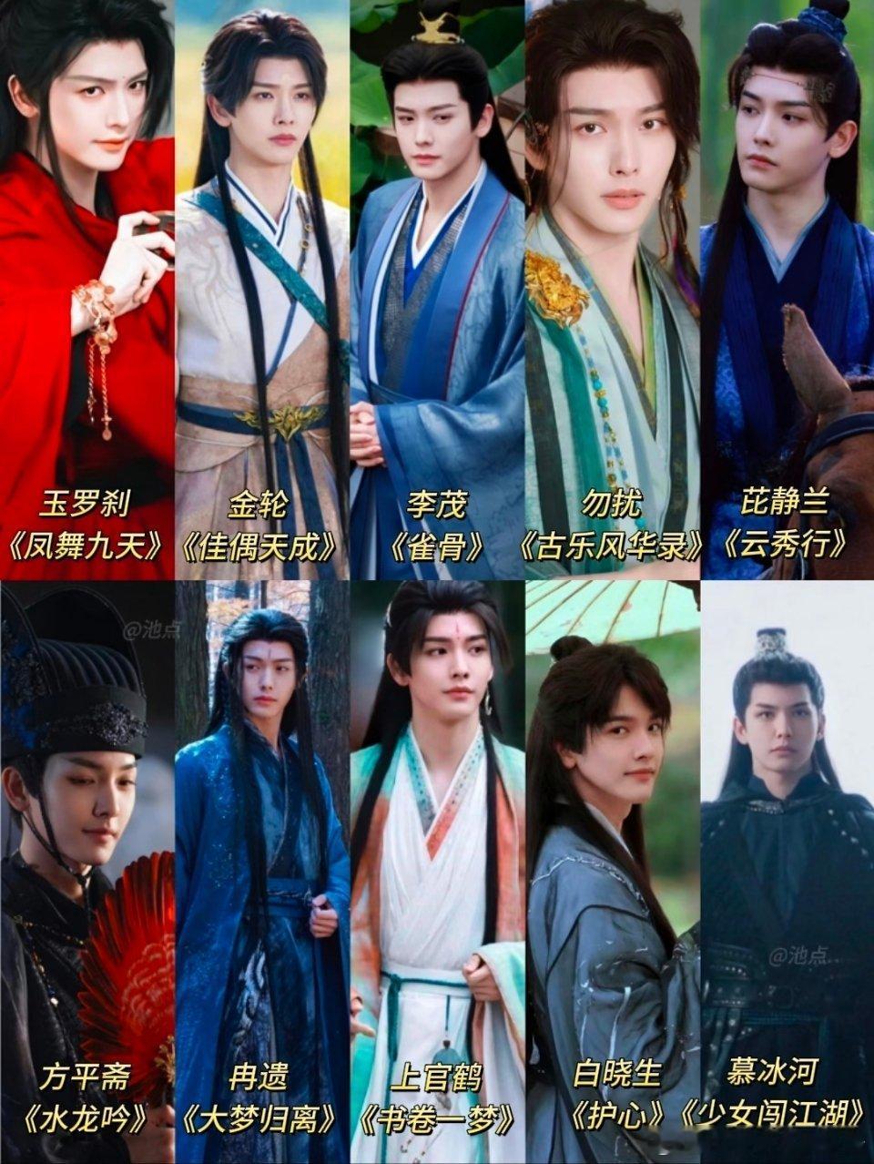 王以纶妆造半永久了吗？这么多剧，造型都差不多