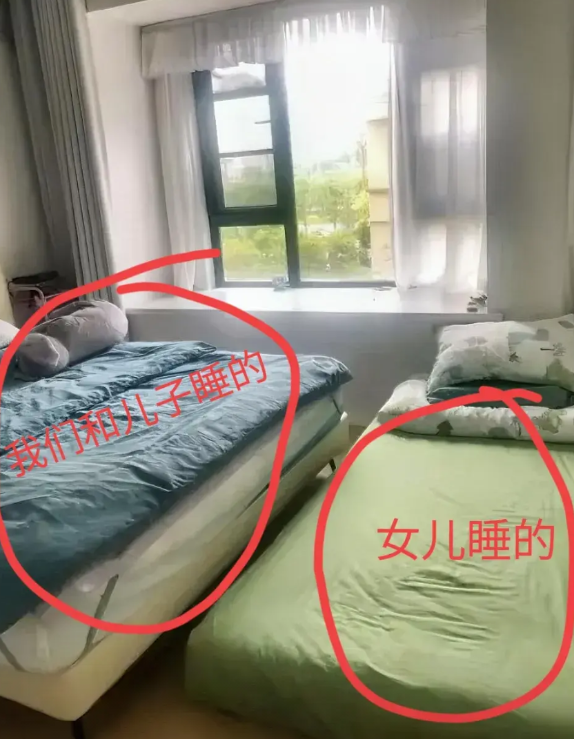 真要气疯了，女儿都15岁了还和我们挤一个房间女儿15岁了，想和我们分开睡。家