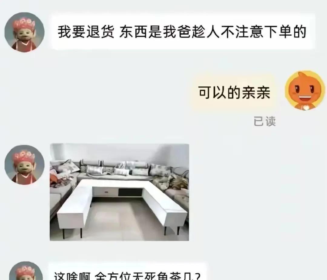 KTV的卡通也没有那么大呀