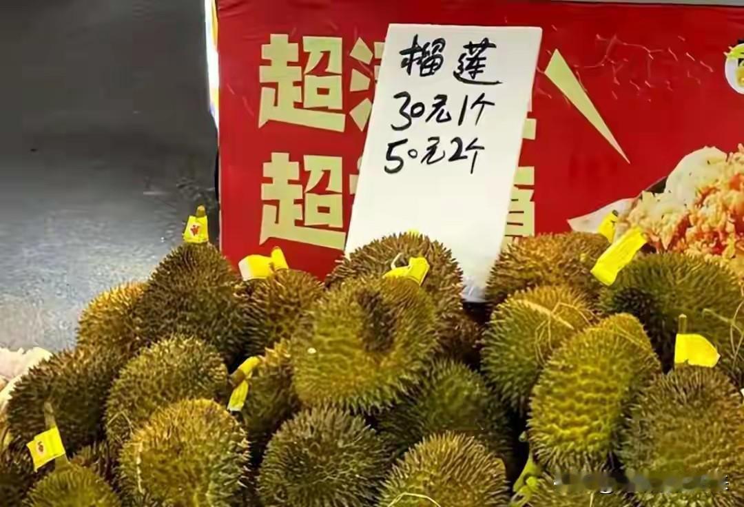 终于弄明白了，我们这头欢呼榴莲自由的时候，东南亚那头的果农，正眼睁睁看着成吨的