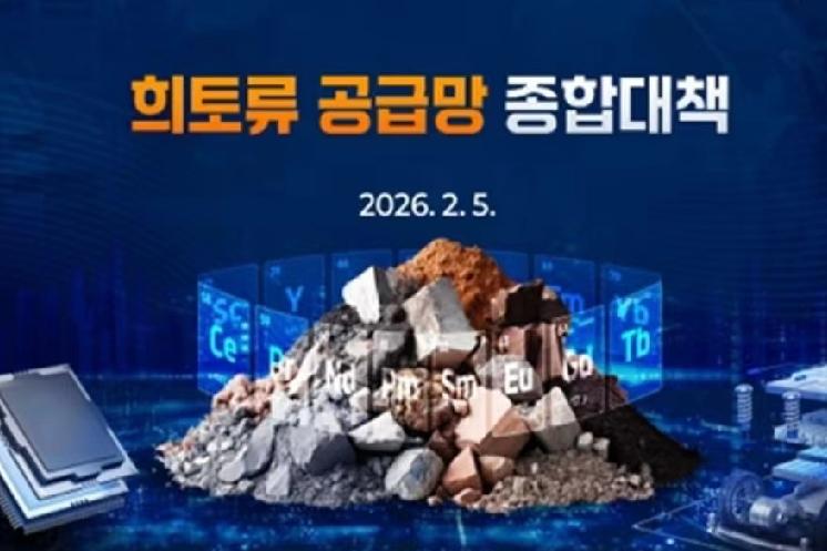 一边入美联盟、一边找华合作！韩国稀土博弈玩出双线操作2月5日，韩国发布稀土