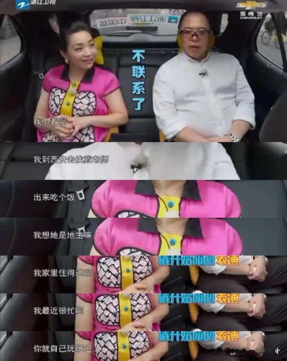 杨迪问张铁林：“拍完《还珠》后，跟戴老师联系多吗？”张铁林叹息：“找不着啊！我到