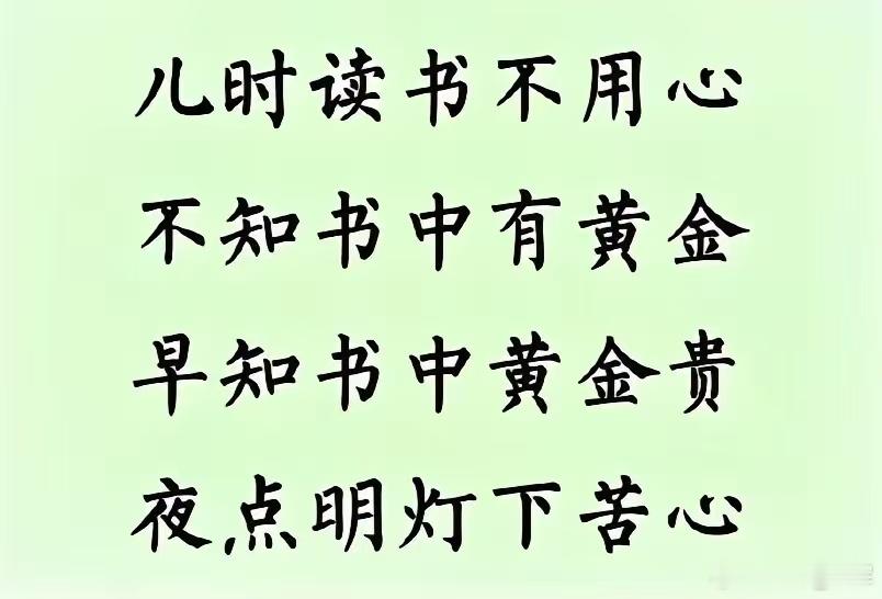 古方七神散，补肝补肾，聪耳明目！肾开窍于耳，耳为宗脉的聚集处；肝开窍于目，五脏
