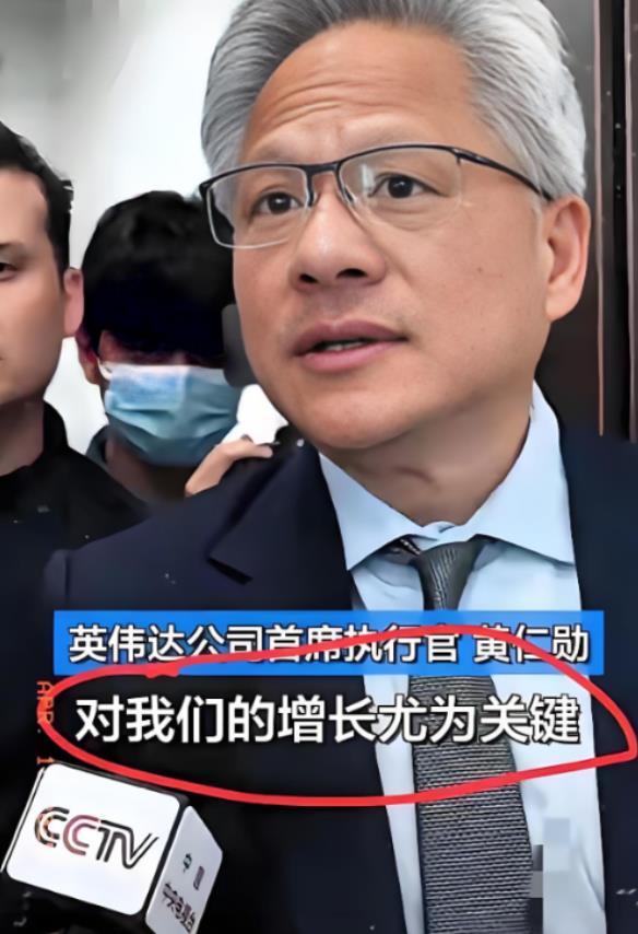 “我们正在被活埋！”英伟达总裁失控咆哮，H20禁令的万亿赌局曝光！今年4月，