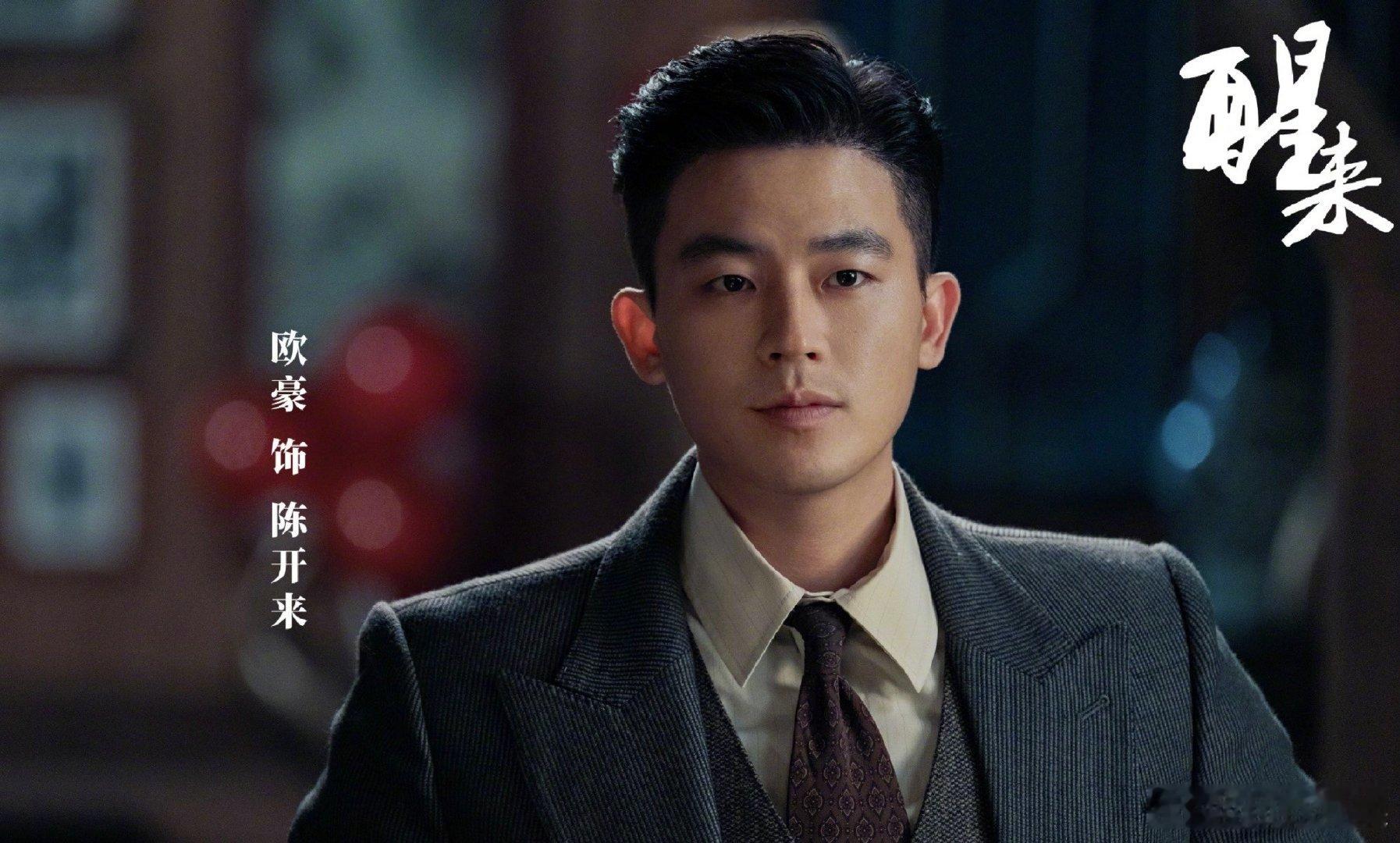 陈开来拍照必死是什么规律网上玩梗归玩梗，只能说拍摄审美和风格各有差异，只是他的