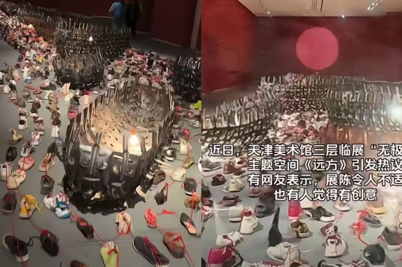 天津美术馆这展陈也太诡异了！红绳串起一排排鞋子像被捆绑的亡魂，还有摆渡船、指引