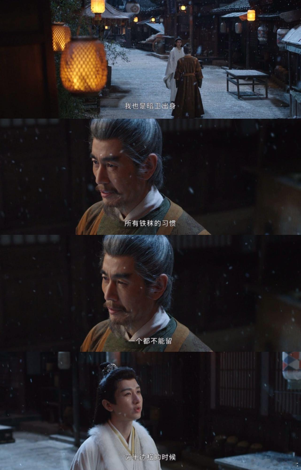 真的有剧把情义两难全拍出来了《长安二十四计》把“情义两难”刻进了角色骨子里。烛之