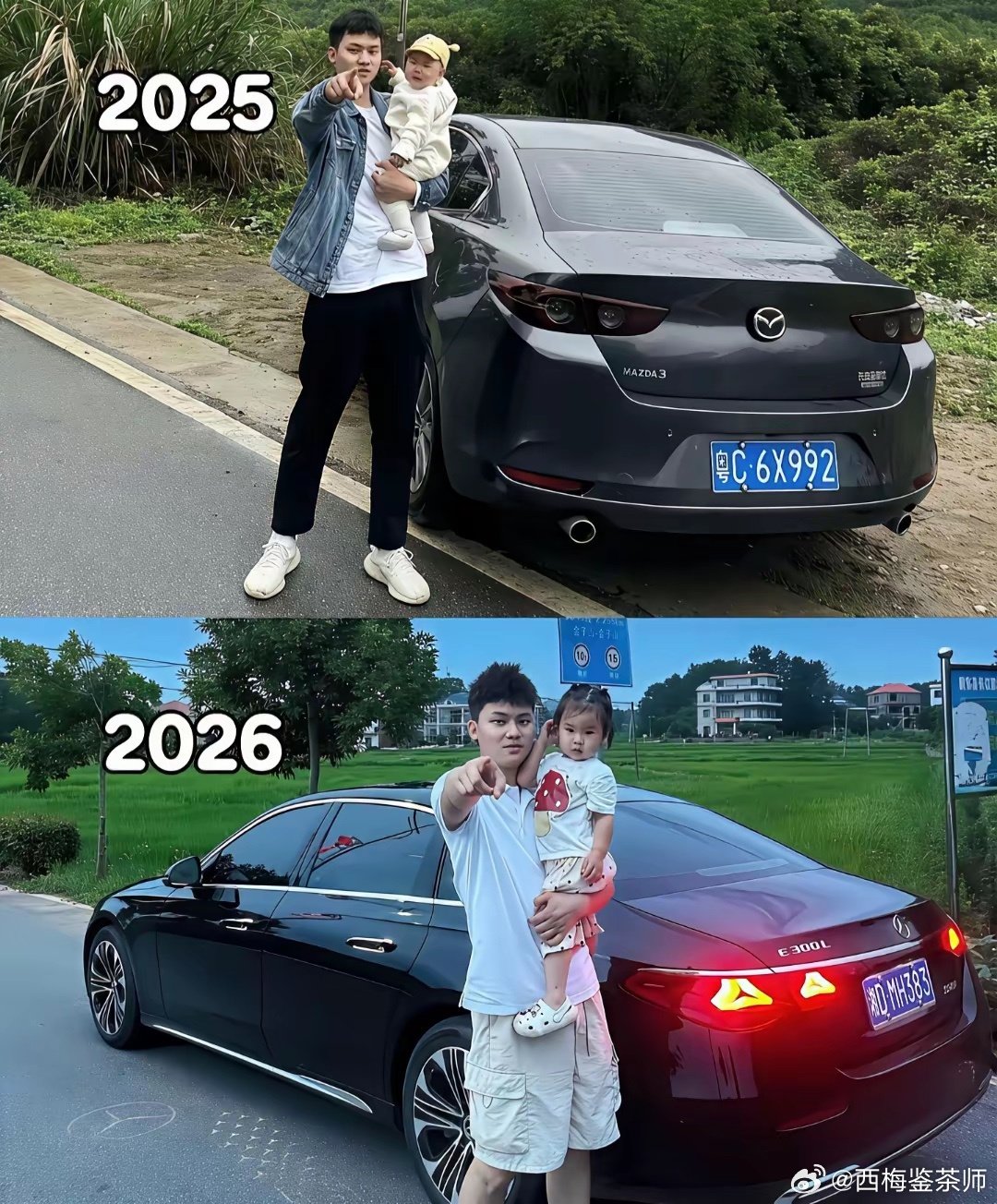 嫁人就要嫁潜力股​