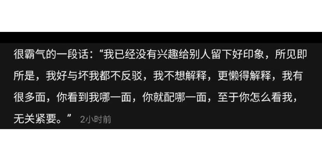 所有不尊重你的人，赌的都是你没有前途