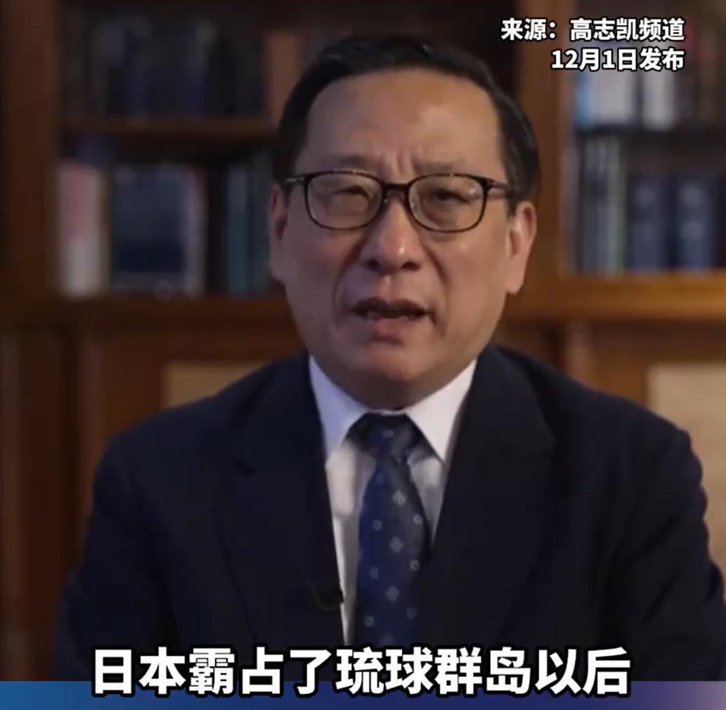 高志凯又提了两个建议：1、以后统一称琉球。2、划线北纬30度。事实上