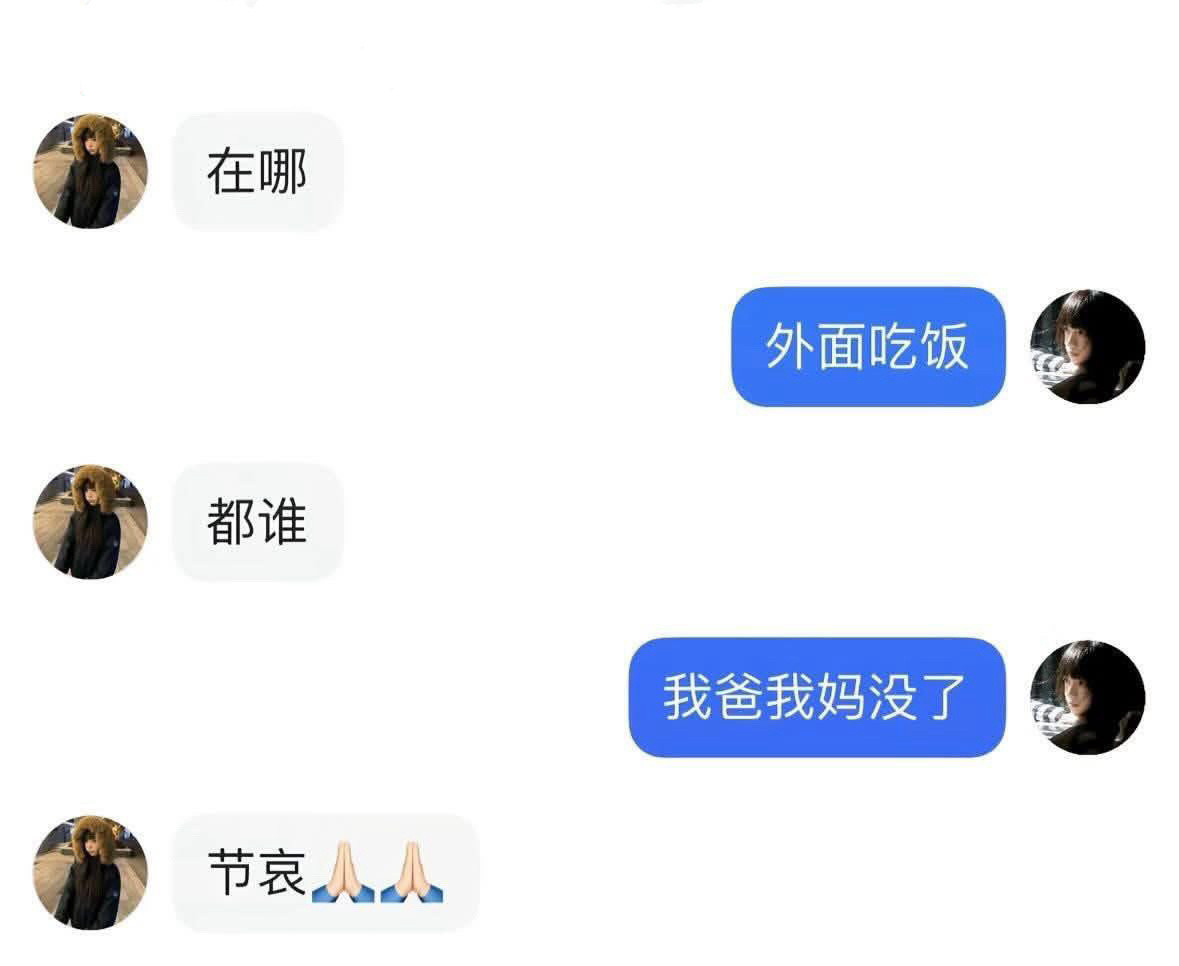 有些人的理解能力belike：meme