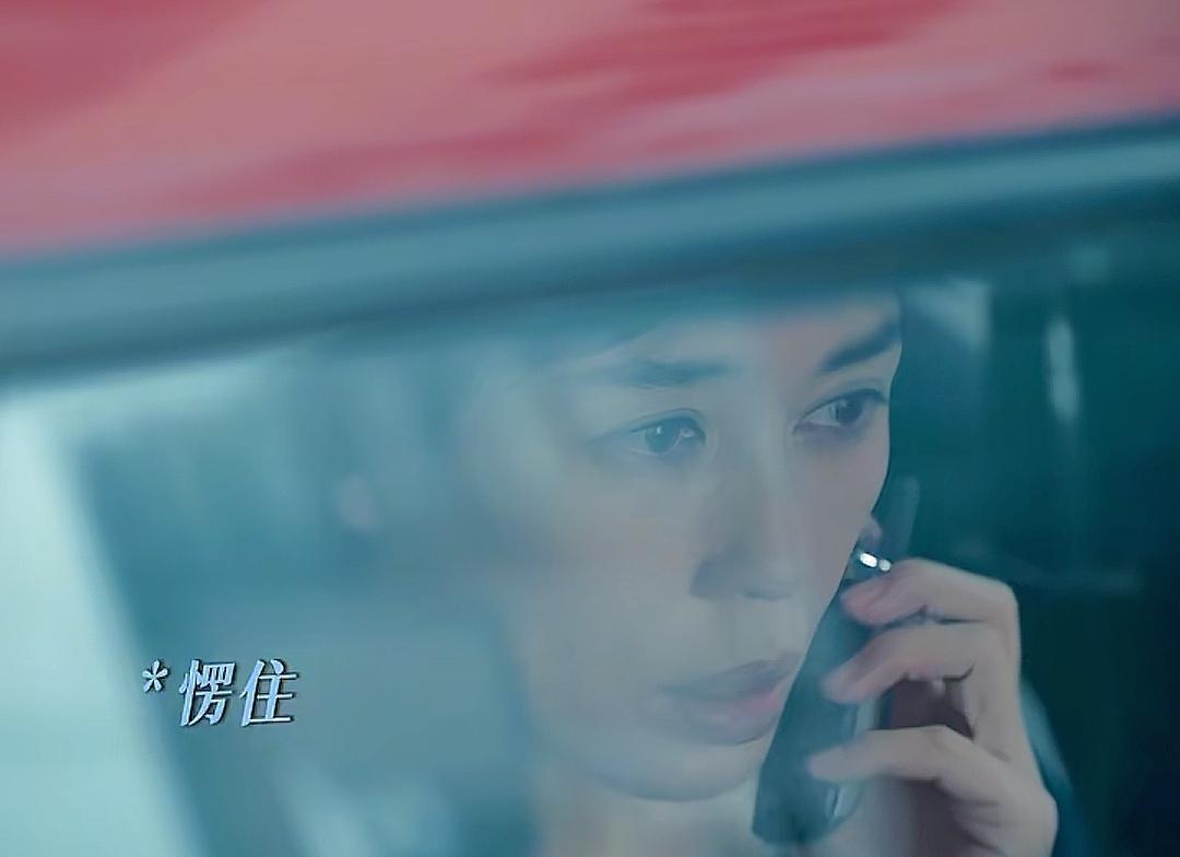 《目之所及》苏牧心（罗晋饰）还活着，他明明已经不在了，结果银行卡却被人动了，警