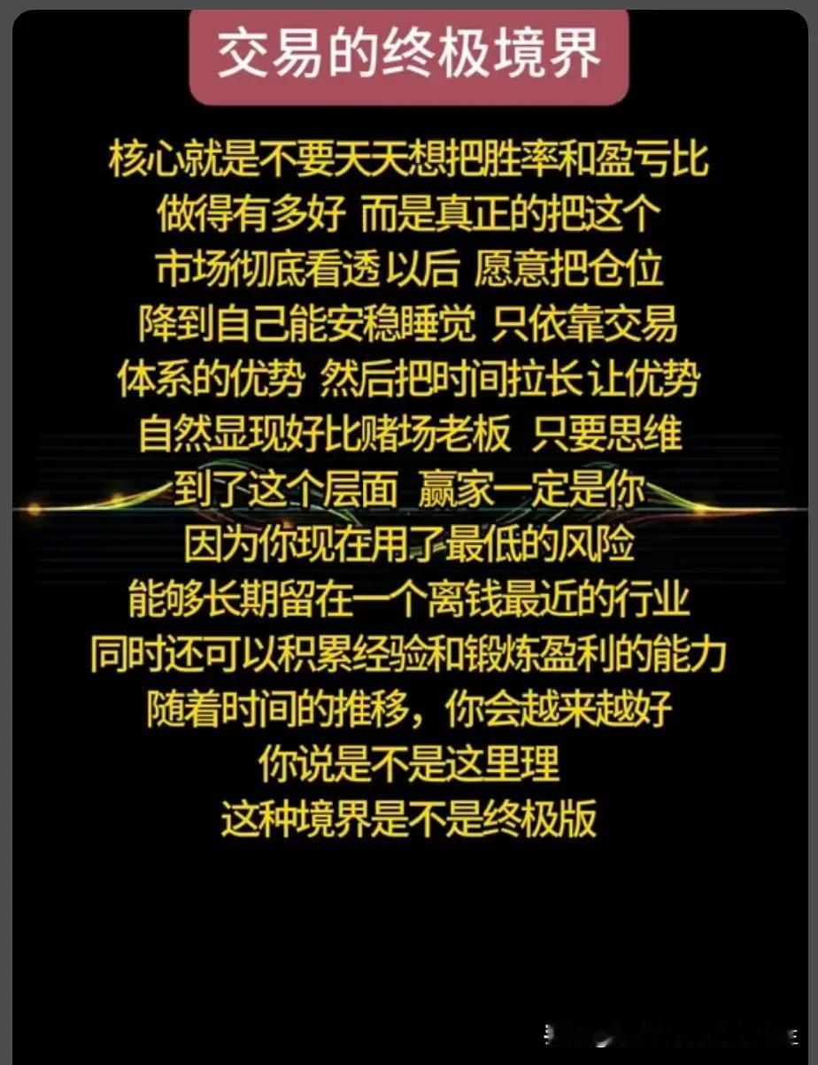 下周商品期货交易的重点方向。经过周五的一番波动，下周商品期货的关注点，可以看三