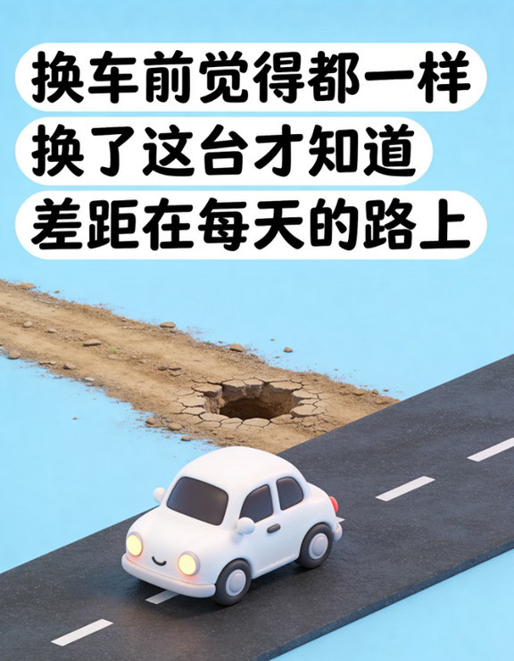 国庆自驾实测｜本田CR-V1.5T