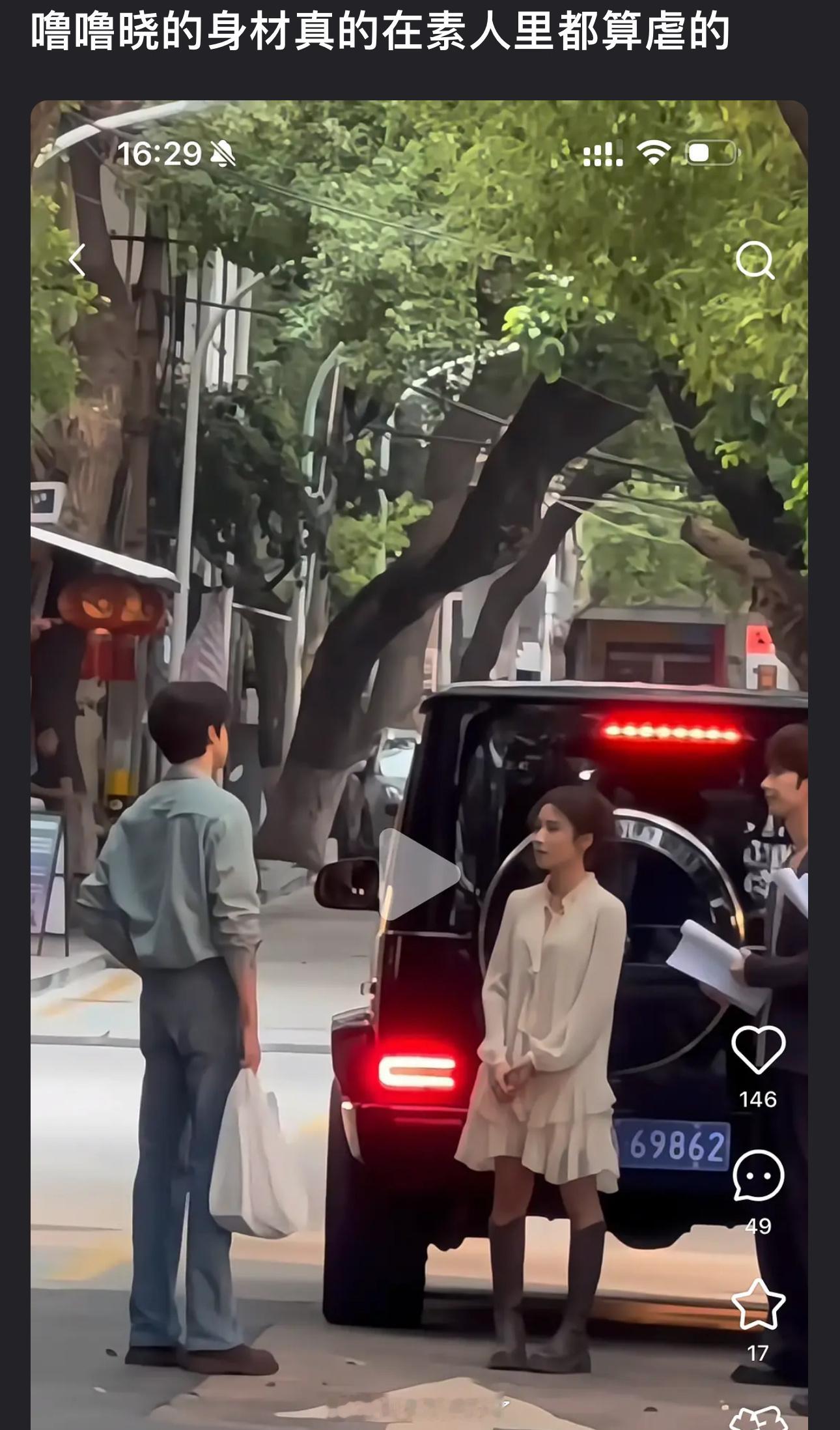 有网友说卢昱晓的身材真的在素人里都算虐的，大家怎么看？​​​