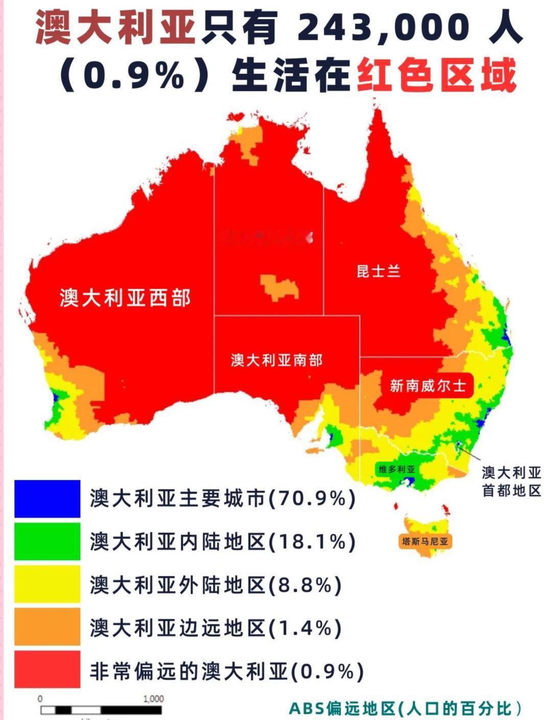 澳大利亚是名副其实的“空心大陆”，澳大利亚独占整块大陆，国土768.8万平方公里