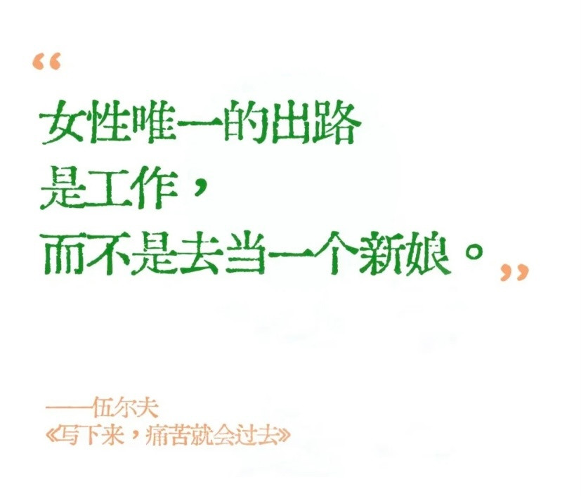 原来这就是女孩们都拼命赚钱和读书的原动力​​​