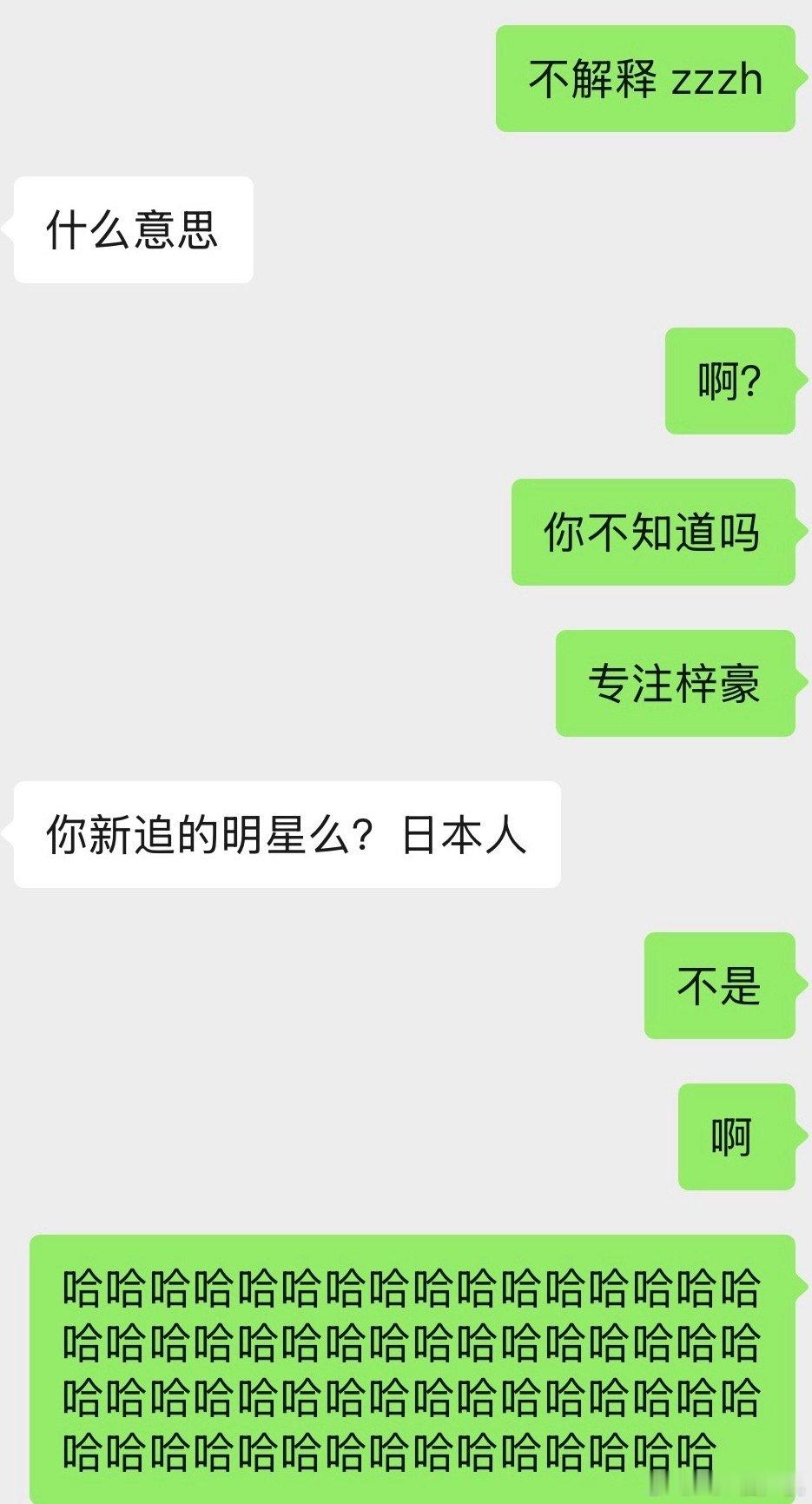 我真的不行了​​​