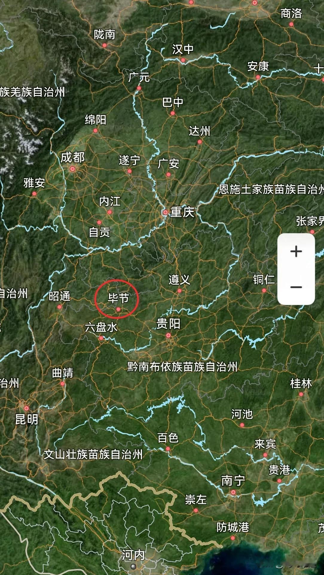 贵州，从省wei大秘到毕节1是提拔重用吗？毕节市，明洪武十六年设毕节卫。总面积