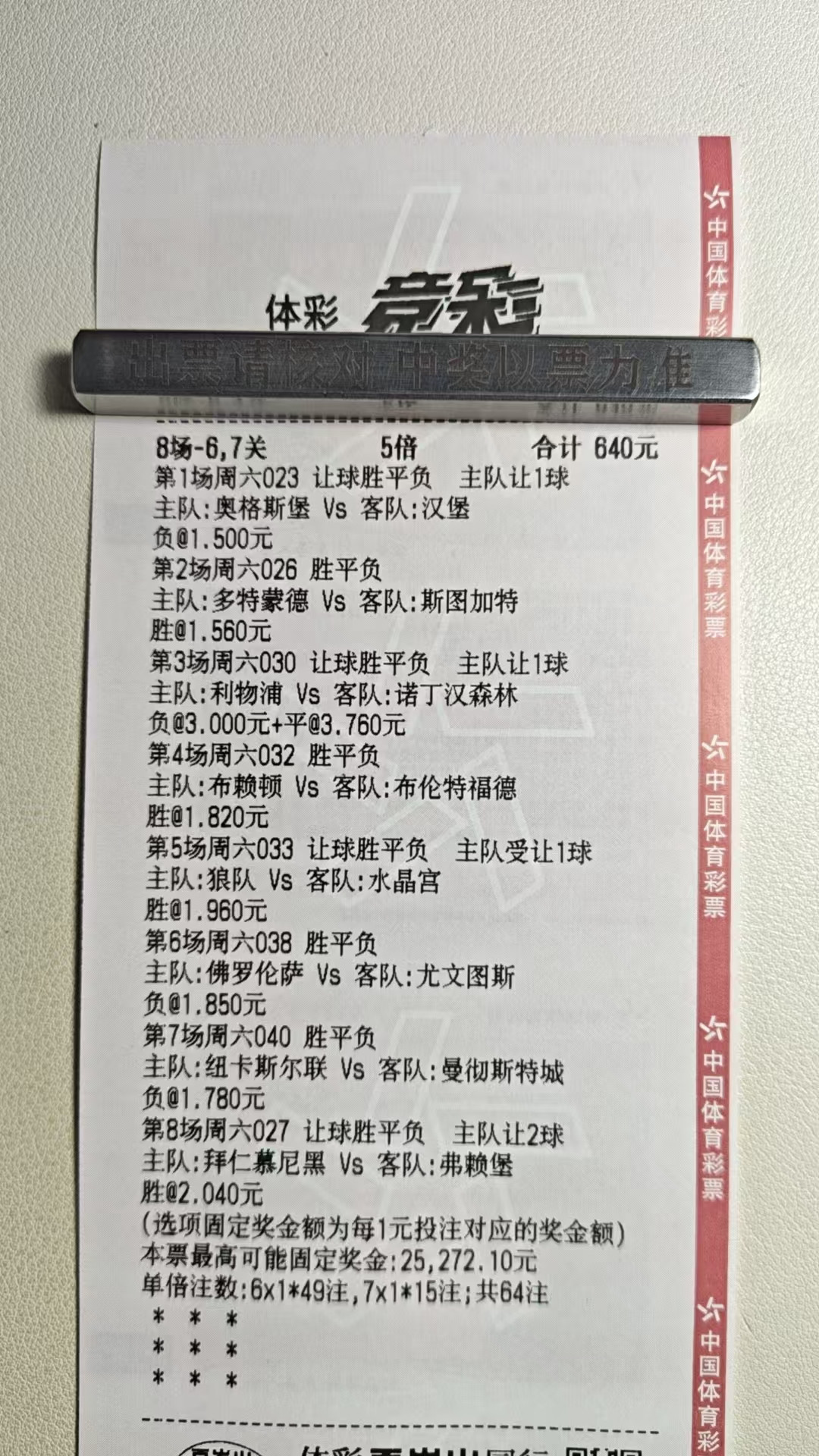 早场可惜了啊，今天晚上继续整